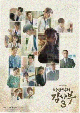 韩剧冬夜第七封信剧照