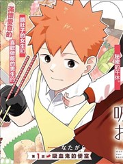 漫画改编剧长夜未明剧照
